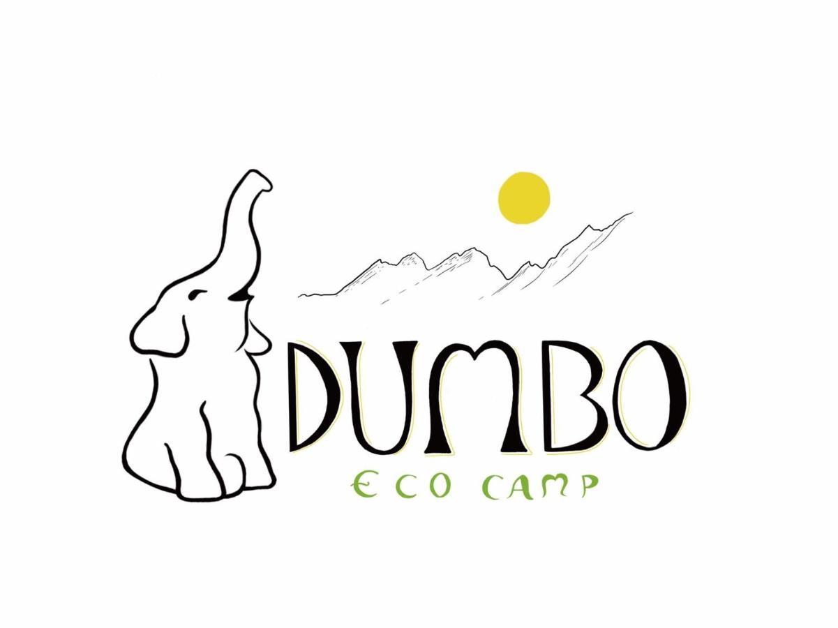 Ozurget'i Dumbo Eco Camp酒店 外观 照片